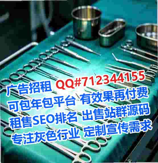 利通IVF汽车维修公司